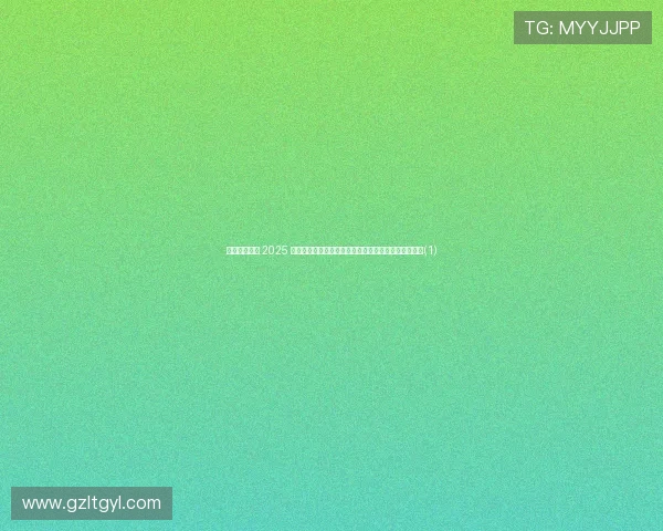 因凡蒂诺揭晓 2025 世俱杯奖杯：蒂芙尼打造的旋转金球，象征足球新未来(1)